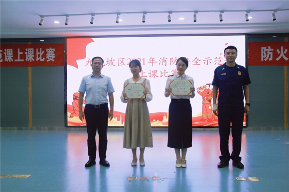 微信图片_20210930114536