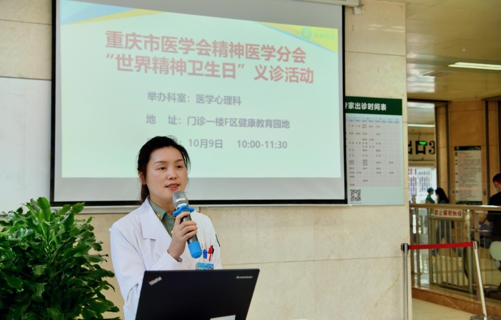 图为新桥医院医学心理科贺英主任正在作讲座。曾理/摄 2