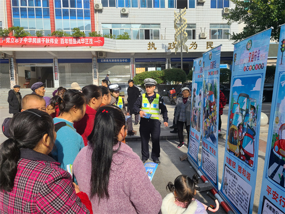 民警讲解交通安全。云阳县公安局供图 华龙网发