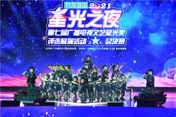 舞蹈节目《铁军梦》  九龙坡区融媒体中心  供图