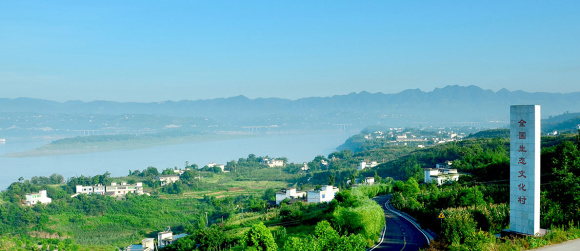 睦和村 睦和村-照片