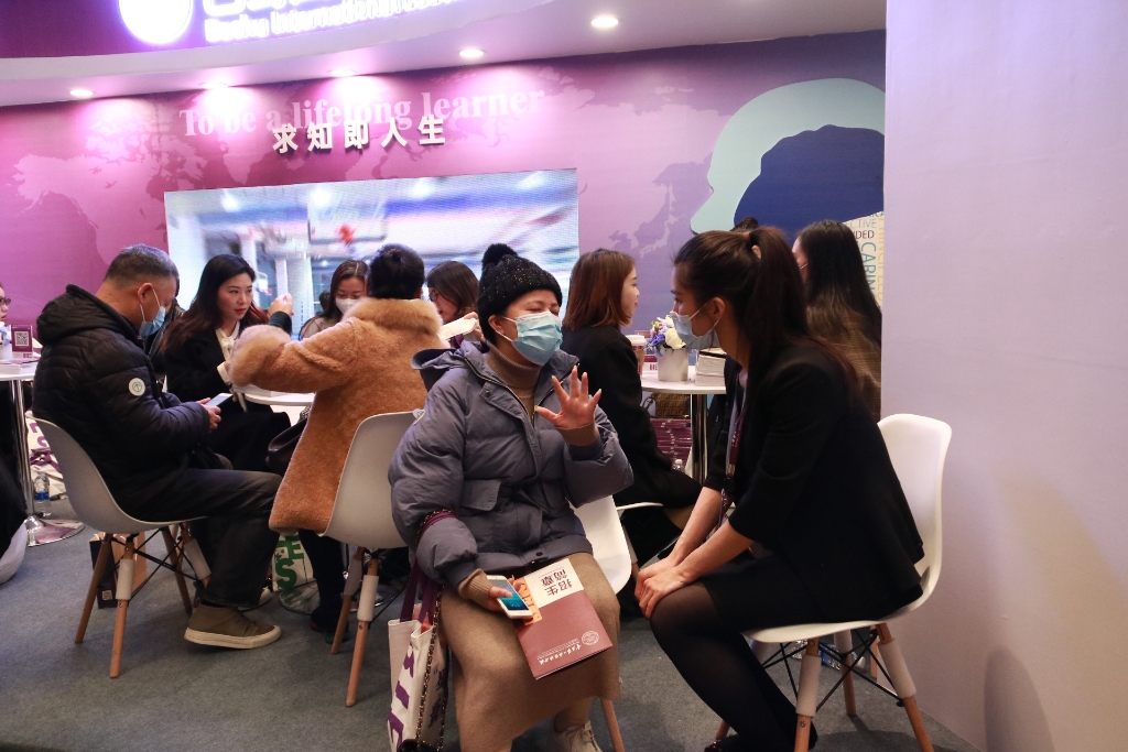 5：2021中国重庆国际教育创新展展会现场