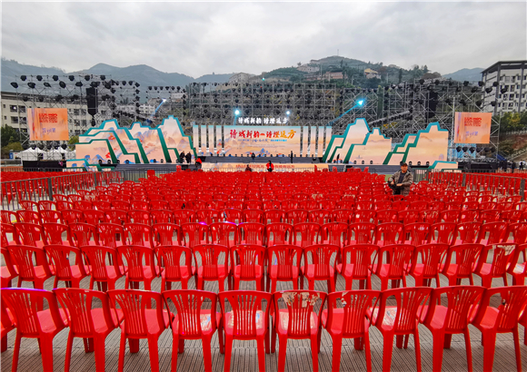 第五届国际“中国·白帝城”国际诗歌节开幕式现场正紧罗密布布置中。主办方供图 华龙网发