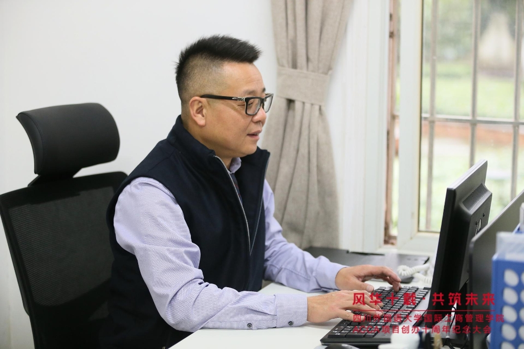 工作中的王舒 四川外国语大学国际工商管理学院供图 华龙网发