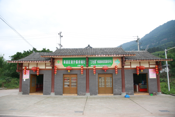 三社屋 三社屋