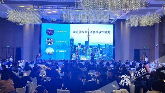 12月18日，重庆市社科界第七届学术活动举行。华龙网-新重庆客户端 梁浩楠 摄