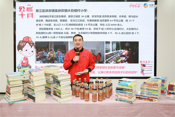 中粮可口可乐重庆厂党支部书记、总经理李磊向全体员工倡议捐书。通讯员 程建波 摄