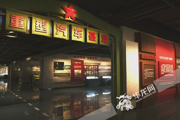 博物馆内部展区。 华龙网-新重庆客户端记者 刘岱松 摄