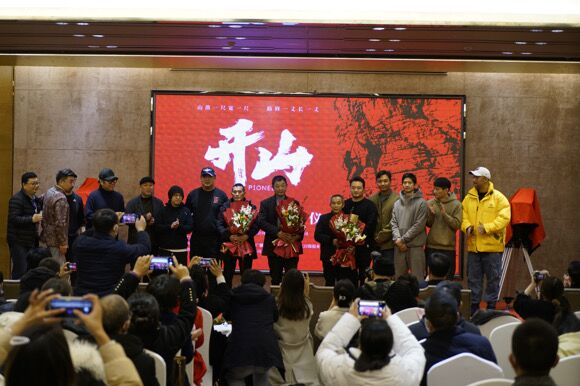 毛相林出席电影《开山》开机仪式。重庆电影集团供图 华龙网-新重庆客户端 发