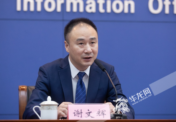 重庆农商行党委副书记、行长谢文辉回答记者提问。华龙网-新重庆客户端 张质 摄