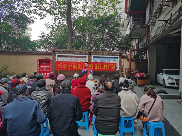 沙坪坝街道在学府小区开展垃圾分类“ 进家庭”宣传活动。沙坪坝区环卫处供图 华龙网发