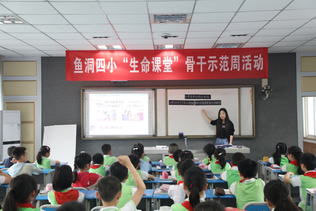 生命课堂骨干示范周活动 学校供图 华龙网发
