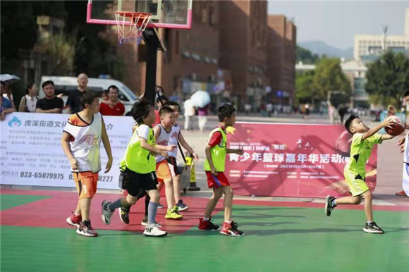 虎溪街道主办的青少年篮球活动  虎溪街道 供图