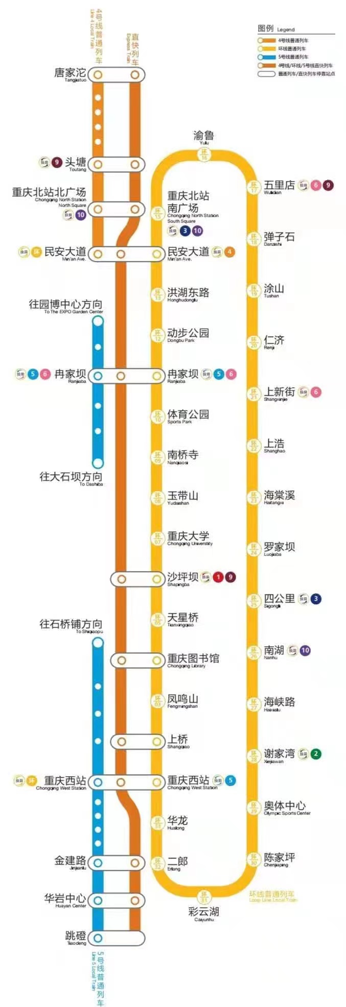 唐家沱至跳磴一车直达仅需59分钟重庆轨道交通三线互联互通28日上线