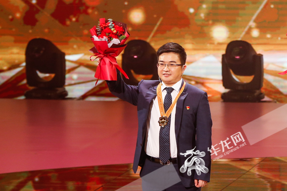 巩书凯在颁奖典礼上。华龙网-新重庆客户端记者 石涛 摄
