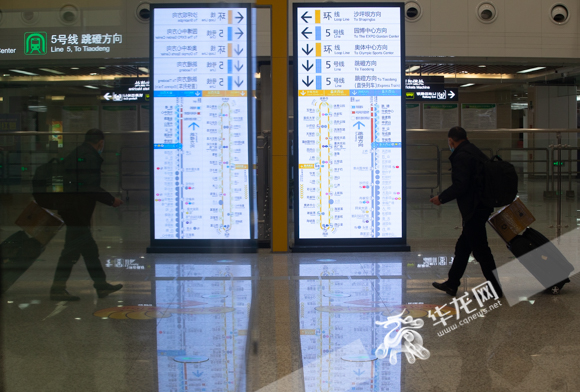 02：轨道交通重庆西站，进站大厅的大屏上显示着三线互联互通后的乘车信息。华龙网-新重庆客户端记者 张质 摄