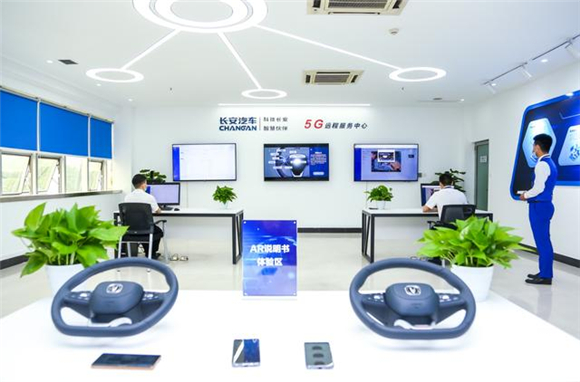 重庆联通“5G﹢汽车”展示。重庆联通供图 华龙网发