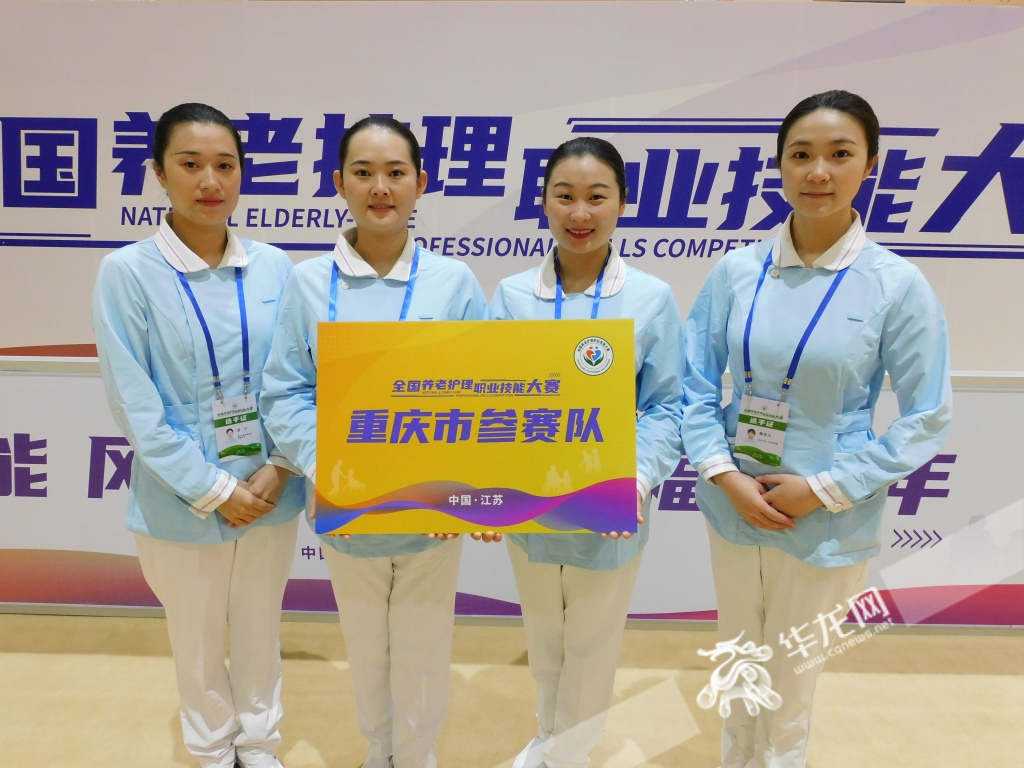 1参加全国决赛的重庆市代表队四名选手。华龙网-新重庆客户端记者 张勇 摄