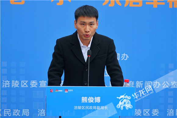 涪陵区民政局副局长熊俊博。华龙网-新重庆客户端记者 林森 摄