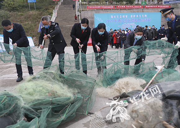 执法人员销毁缴获的非法渔具。华龙网-新重庆客户端 首席记者 李文科 摄