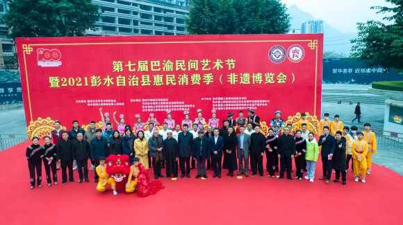 微信图片_20211209195337