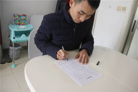 丈夫魏俊岩签署家庭廉洁承诺书。  巴南区委宣传部供图  华龙网发