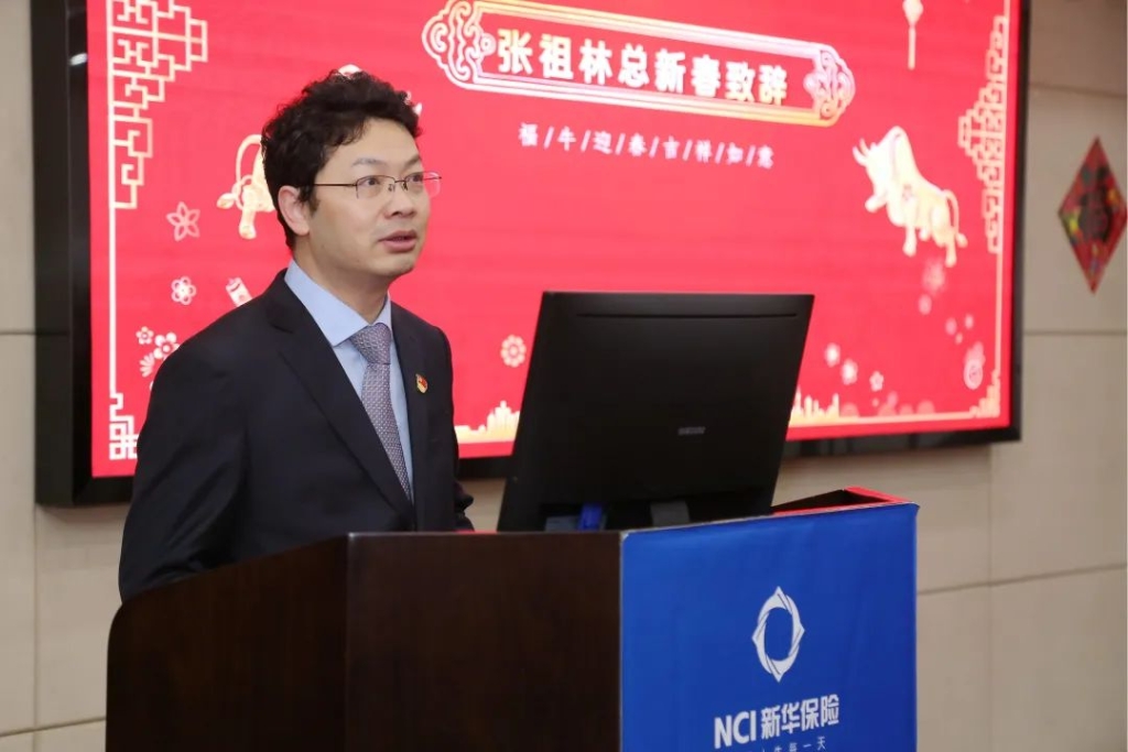新华2