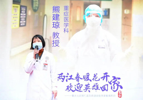 感谢信44