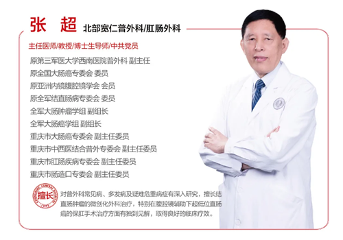 1张超