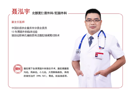 3聂宏宇