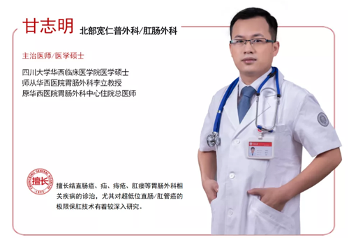 4甘志明