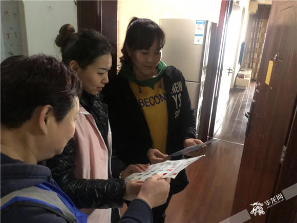社区党员带头入户宣传   华龙网-新重庆客户端记者 李佳妮摄  (1)