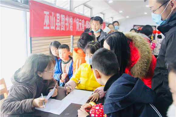 孩子们参与猜灯谜活动。 巫山县图书馆供图