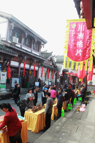 合川非遗及传统技能展示交流活动在文峰古街举行。特约通讯员 周云  摄