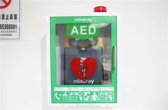 自助体外除颤器”AED“。通讯员 张浩 摄