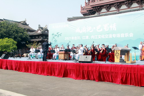合川举办“成渝地·巴蜀情”文化交流专场音乐会。 特约通讯员 周云  摄