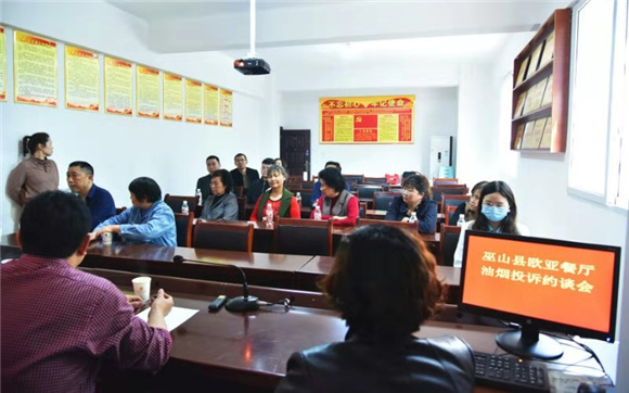 居民代表提意见建议 巫山县生态环境局供图 华龙网发