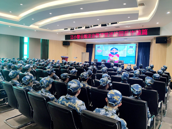 学生们正在观看“江小警云端法治微课堂”反诈篇视频。江北警方供图 华龙网-新重庆客户端发