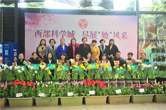 科学城六区妇联向绿色家庭代表赠送鲜花。通讯员 裴梓臣 摄