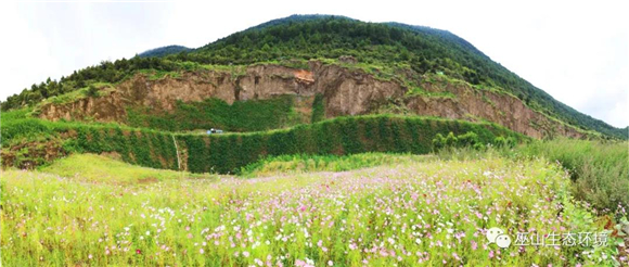 修复后的采石场。巫山县生态环境局供图 华龙网发