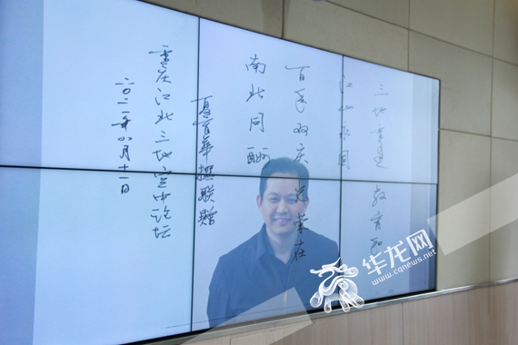 深圳南山外国语学校（集团）党委书记、校长夏育华在智能白板上题词 罗东 摄