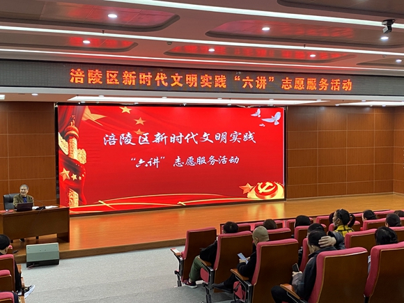涪陵区50年党龄老党员主动“请缨”讲党史。 涪陵区委宣传部供图 华龙网发 涪陵区50年党龄老党员主动“请缨”讲党史。 涪陵区委宣传部供图 华龙网发