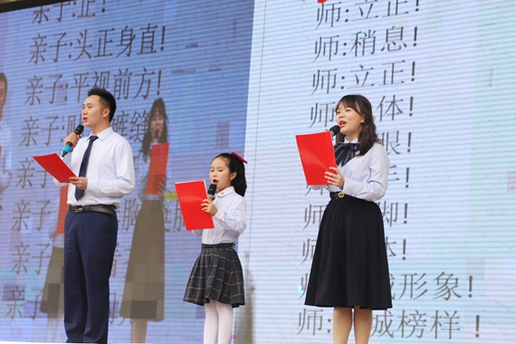 亲子共享时光 学校供图 华龙网发