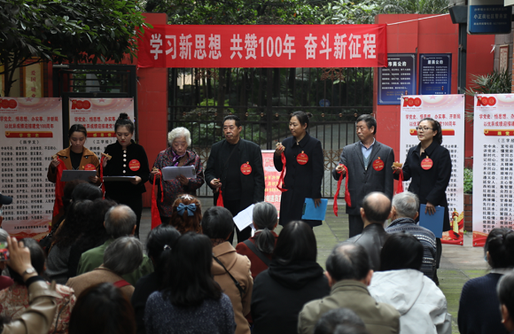 4月20日，在天星桥街道小正街社区，红岩邮递员宣讲队队员正在表演感恩党“三字经”快板。通讯员 郭思云 摄