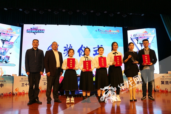 7、相关领导为重庆市第三十中学校颁奖  李晓慧 摄
