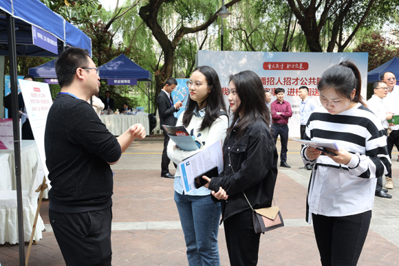 視頻重慶這場校園招聘會企業招管培生留人才清晰職業規劃是考察重點