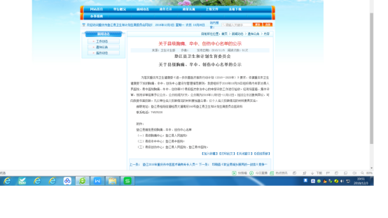 微信图片_20210423223304