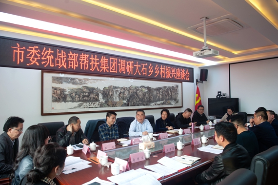5与当地县乡政府领导座谈  重庆电力高专供图 华龙网发