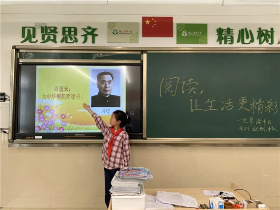 贤童推荐阅读书籍 树人思贤小学校供图 华龙网发 7贤童推荐阅读书籍 树人思贤小学校供图 华龙网发