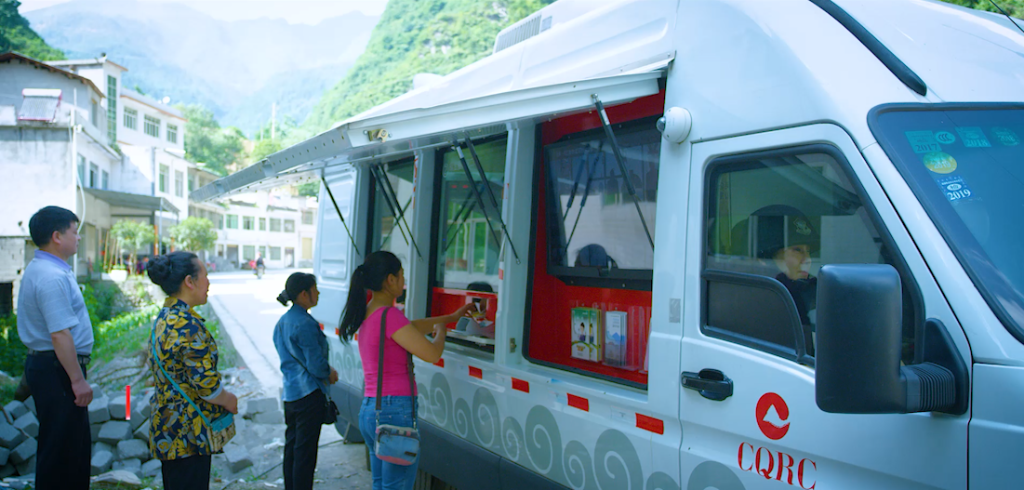 重庆农商行“流动服务车”在城口县偏远乡村为当地老百姓提供上门金融服务。